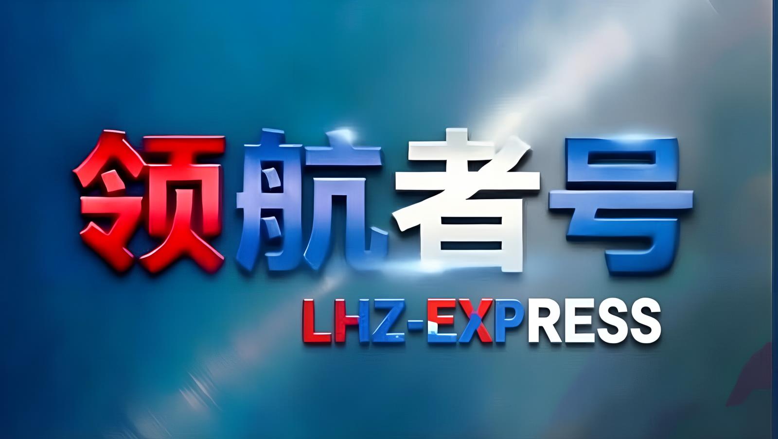 阿联酋专线（中国）| 中国至阿联酋TIR卡航 15-25天直达迪拜